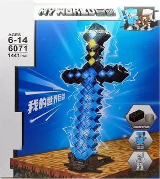 Конструктор Minecraft алмазный меч с подсветкой 1441 деталь 6071 фото