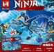 Конструктор Ниндзяго "Водяной дракон" 397 деталей Ninjago 382 фото 3